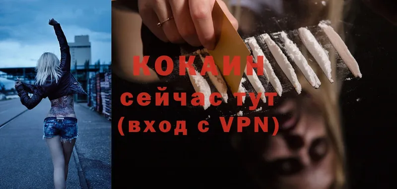 ссылка на мегу ссылки  Колпашево  COCAIN Эквадор 