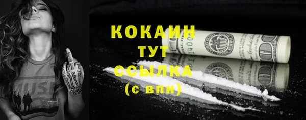 COCAINE Ельня