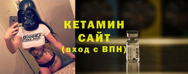 COCAINE Ельня