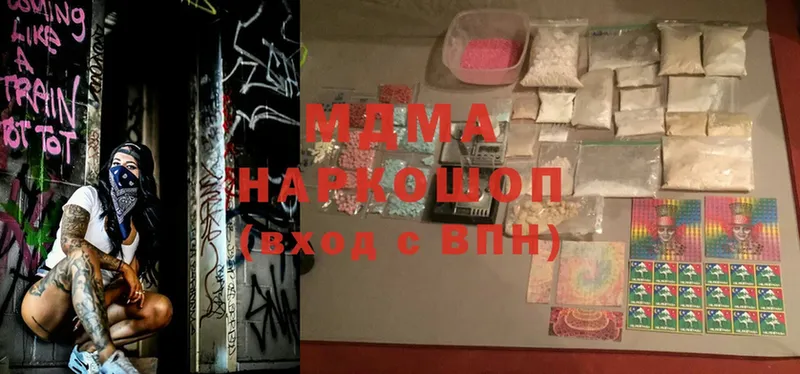 MDMA кристаллы  Колпашево 